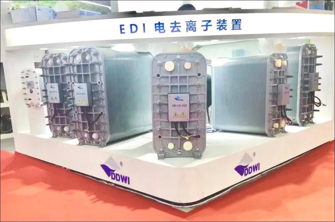 東大環(huán)境|2021廣東水展彰顯實力！專業(yè)深耕，精彩繼續(xù)！