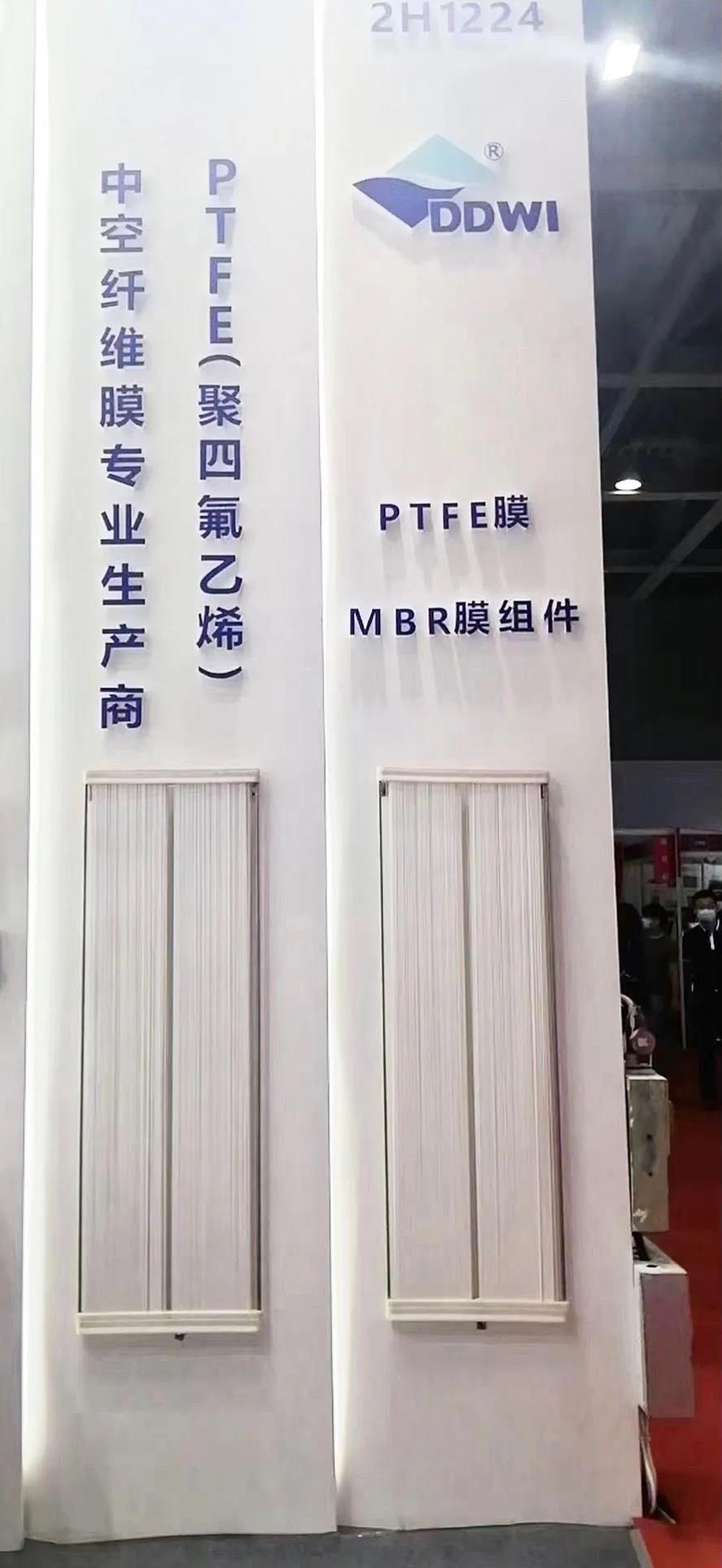 東大環(huán)境|2021廣東水展彰顯實力！專業(yè)深耕，精彩繼續(xù)！