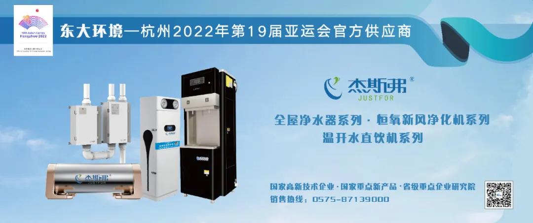 東大環(huán)境|2021廣東水展彰顯實力！專業(yè)深耕，精彩繼續(xù)！