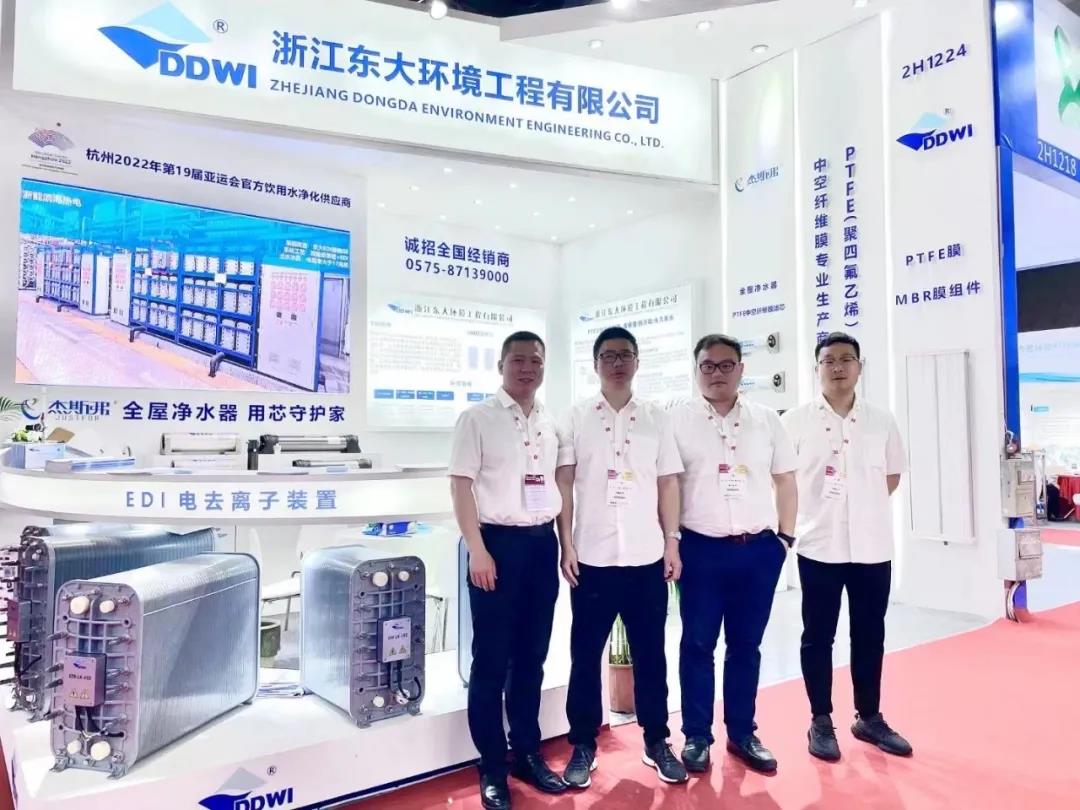 東大環(huán)境|2021廣東水展彰顯實力！專業(yè)深耕，精彩繼續(xù)！