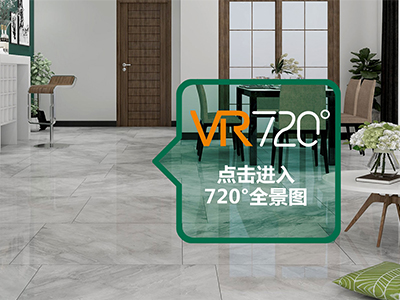 先見敢行 │ 圣德保新品凈化大理石瓷磚「森態石」隆重上市