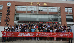 &ldquo;win勝在由我&rdquo;2016圣德保陶瓷經(jīng)銷商年會(huì)圓滿落幕