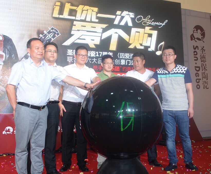 訪圣德保陶瓷年度優(yōu)秀經(jīng)銷商之&mdash;&mdash;鹽城商林曜