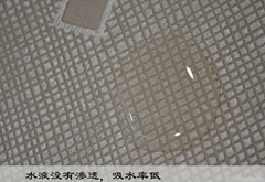 勞拉 | 利卡石材檢測(cè)報(bào)告！