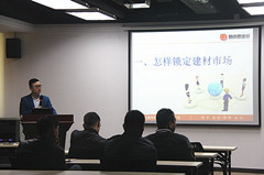 提升自我，決戰(zhàn)終端