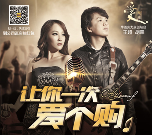 4月24日，與明星有個(gè)約會(huì)