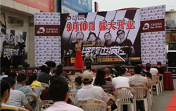 人氣爆棚，轟動北侖&mdash;圣德保陶瓷北侖旗艦店盛大開業(yè)