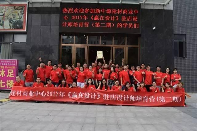 精彩5月，圣德保陶瓷砥礪前行！