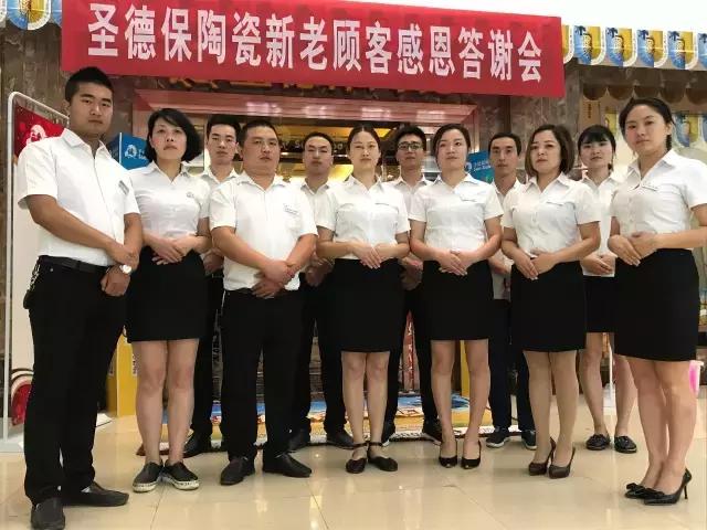 感謝5A，讓我的銷售業績越來越好！