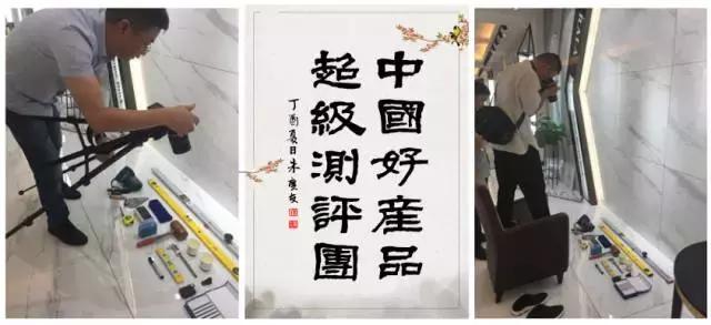 超級測評：發現超級好瓷磚，這個測評值得你收藏