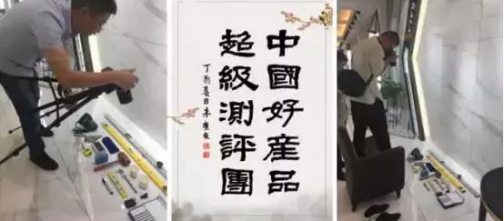 超級測評｜比石材更石材&mdash;圣德保大理石瓷磚魔鬼測評