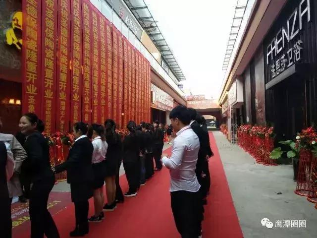 瓷磚也瘋狂&mdash;&mdash;圣德保之夜明星演唱會完美收官！圣德保陶瓷