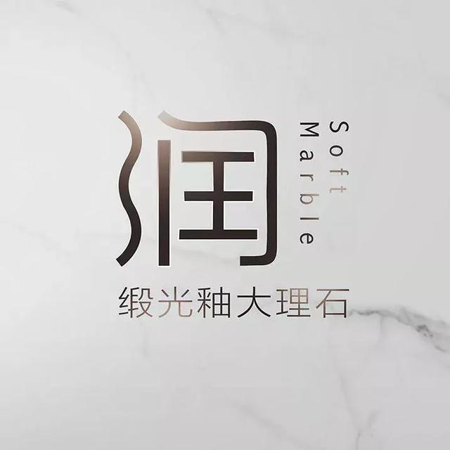 新品｜「潤(rùn)」系列，緞造美好石光