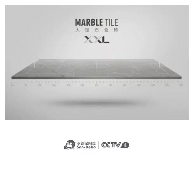 新品 ∣ 圣德保XXL大理石系列瓷磚重磅上市