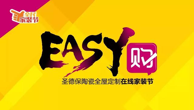 預(yù)告 ∣ 圣德保又玩新花樣