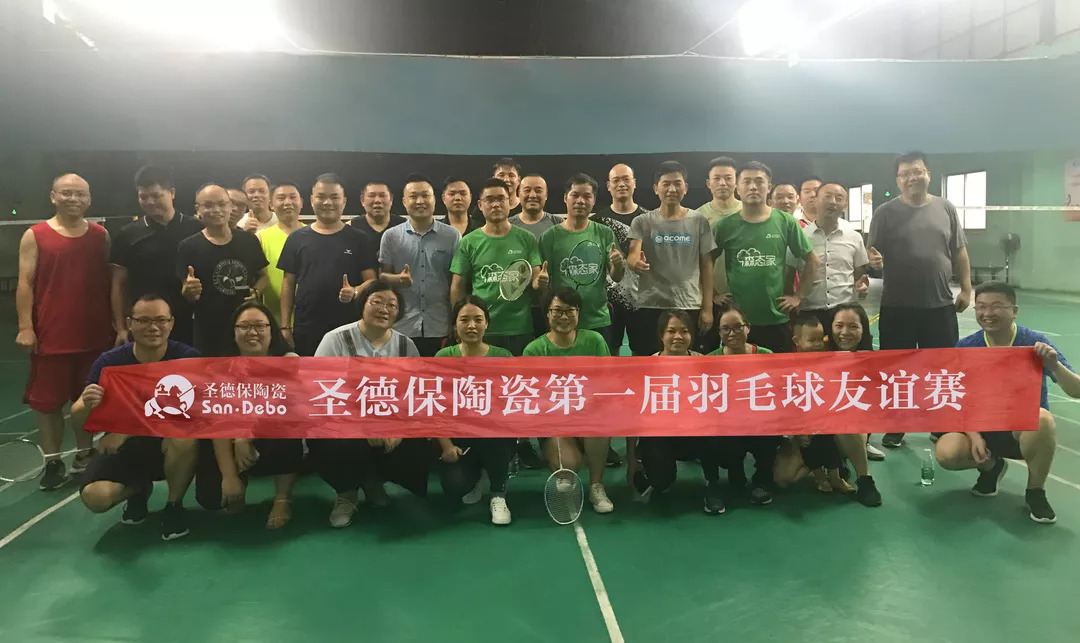 學(xué)習(xí)、運(yùn)動(dòng)&hellip;圣德保喊你一起來(lái)通關(guān)