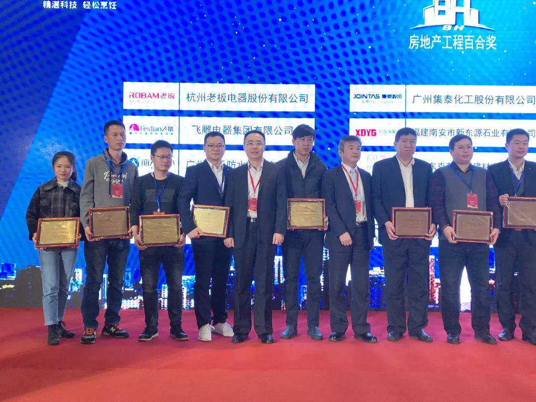 2019開門紅 再度獲獎！圣德保陶瓷被授予「最佳誠信服務供應商」