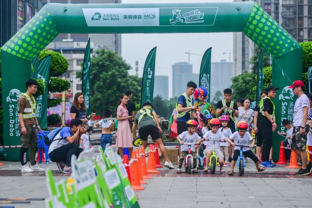 健康小騎士 守護森態家 │ 2019圣德保陶瓷兒童滑步車邀請賽來賓站圓滿舉行！