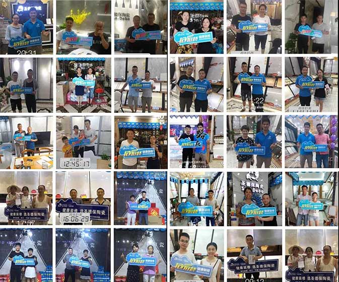 搶價裝 │ 圣德保華北華中區域聯動完美收官，完成率超100%！