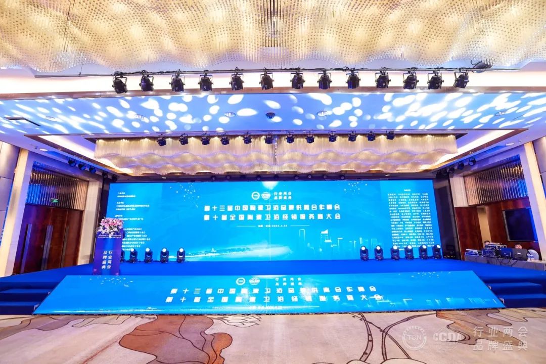 品牌快訊|圣德保瓷磚榮獲&ldquo;瓷磚十大品牌&rdquo;、&ldquo;設(shè)計(jì)師優(yōu)選品牌&rdquo;雙料大獎