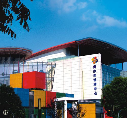 蘇州青少年活動中心