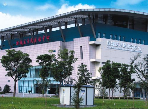 蘇州相城區(qū)市民活動中心